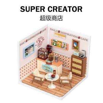 超級商店世界若態若來積木diy小屋3d立體拼裝模型藝術屋盲盒的家