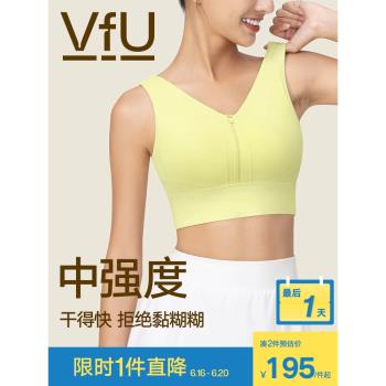 VfU可外穿跑步訓練bra運動背心