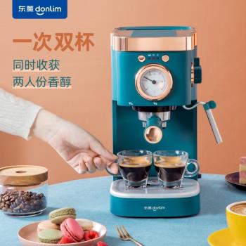 東菱意式咖啡機濃縮蒸汽打奶泡家用全半自動高壓泵磨豆一體機美式