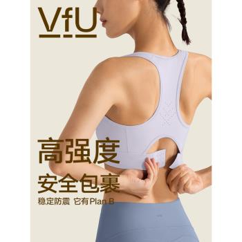 VfU防下垂收副乳訓練運動內衣