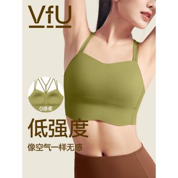VfU低強度細帶運動內衣女瑜伽普拉提輕薄舒適美背透氣內搭背心