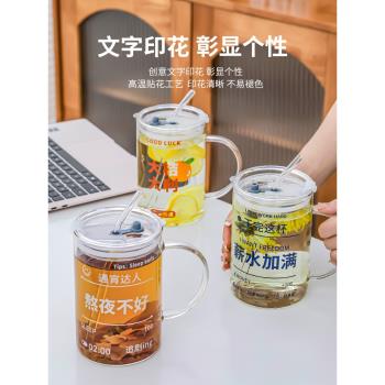 大容量玻璃杯家用耐高溫水杯帶把手吸管杯女泡茶杯辦公室喝水杯子