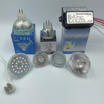 220V5WLED射燈節能燈杯MR16mr11插針燈泡軌道燈吊燈低壓12V光源
