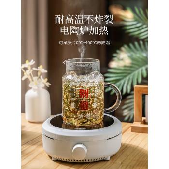 800ml帶蓋家用耐高溫玻璃杯子