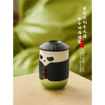 【華孚-雪娃娃】熊貓旅行茶具快客杯便攜式套裝戶外茶壺泡茶禮盒