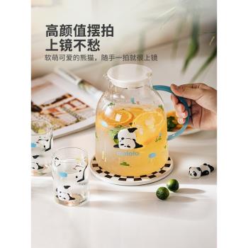 摩登主婦mototo熊貓冷水壺家用茶壺茶杯大容量耐熱玻璃涼水壺套裝