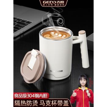吉度馬克杯帶蓋304不銹鋼咖啡杯女辦公室家用保溫男喝水泡茶杯子