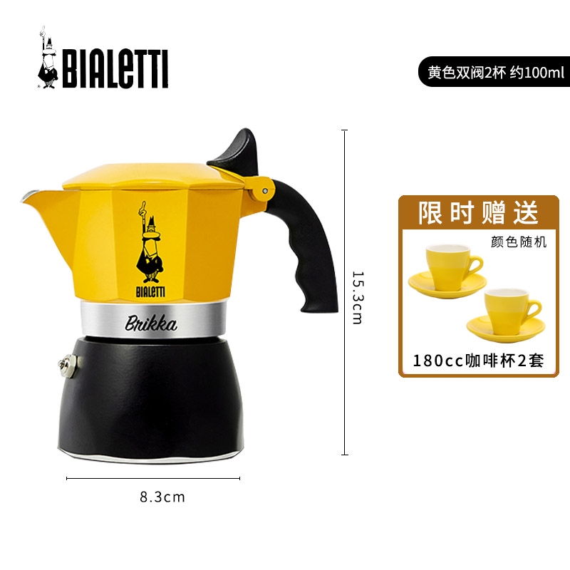 Bialetti比樂蒂經典八角摩卡壺意式濃縮復古咖啡壺戶外便攜咖啡|咖啡壺