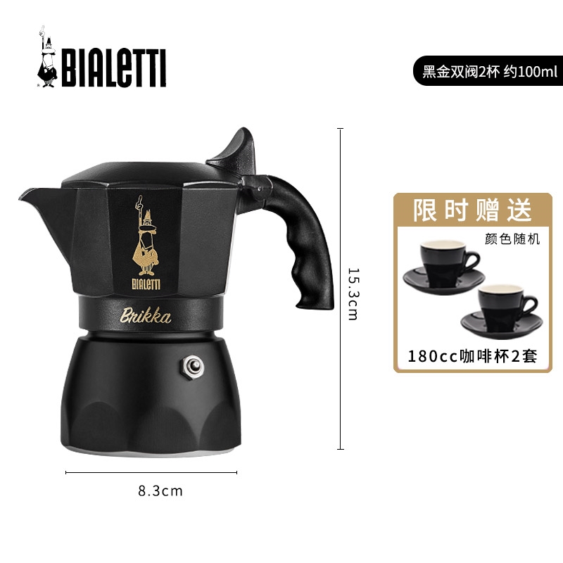 Bialetti比樂蒂經典八角摩卡壺意式濃縮復古咖啡壺戶外便攜咖啡|咖啡壺