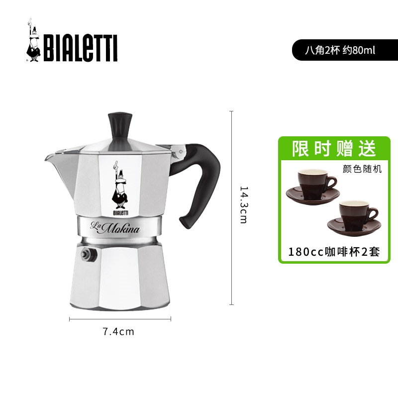 Bialetti比樂蒂經典八角摩卡壺意式濃縮復古咖啡壺戶外便攜咖啡|咖啡壺