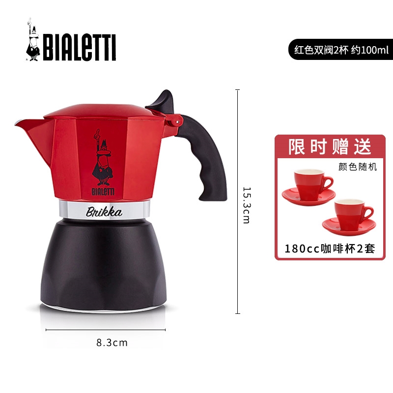 Bialetti比樂蒂經典八角摩卡壺意式濃縮復古咖啡壺戶外便攜咖啡|咖啡壺