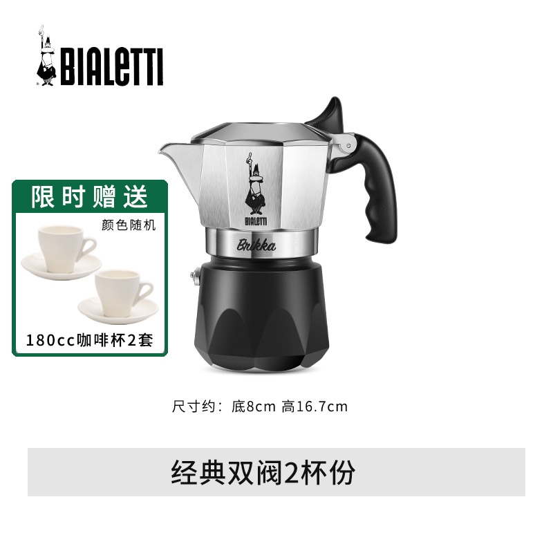 Bialetti比樂蒂經典八角摩卡壺意式濃縮復古咖啡壺戶外便攜咖啡|咖啡壺
