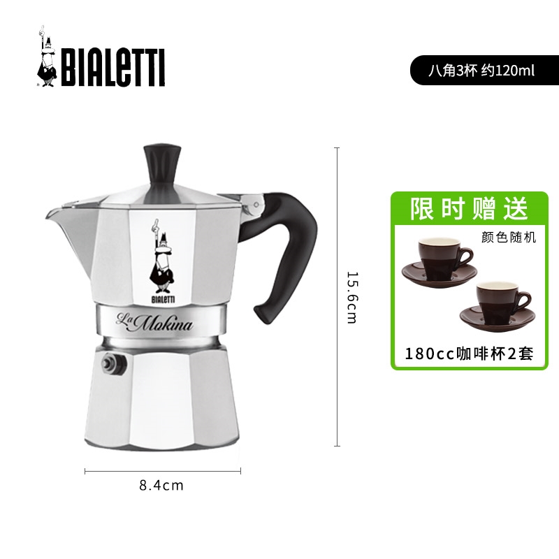 Bialetti比樂蒂經典八角摩卡壺意式濃縮復古咖啡壺戶外便攜咖啡|咖啡壺