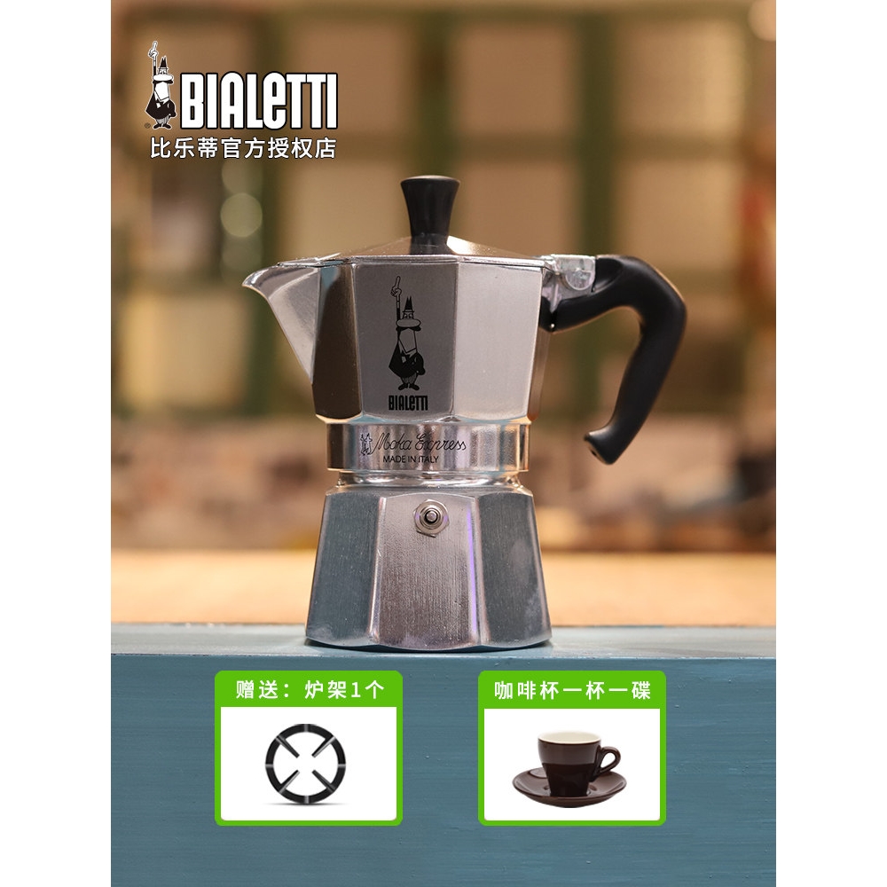Bialetti比樂蒂經典八角摩卡壺意式濃縮復古咖啡壺戶外便攜咖啡|咖啡壺