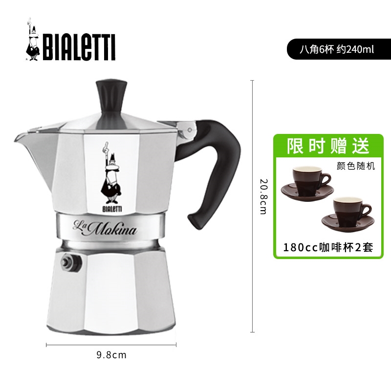 Bialetti比樂蒂經典八角摩卡壺意式濃縮復古咖啡壺戶外便攜咖啡|咖啡壺
