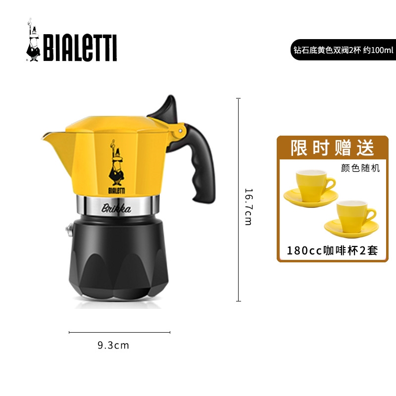 Bialetti比樂蒂經典八角摩卡壺意式濃縮復古咖啡壺戶外便攜咖啡|咖啡壺