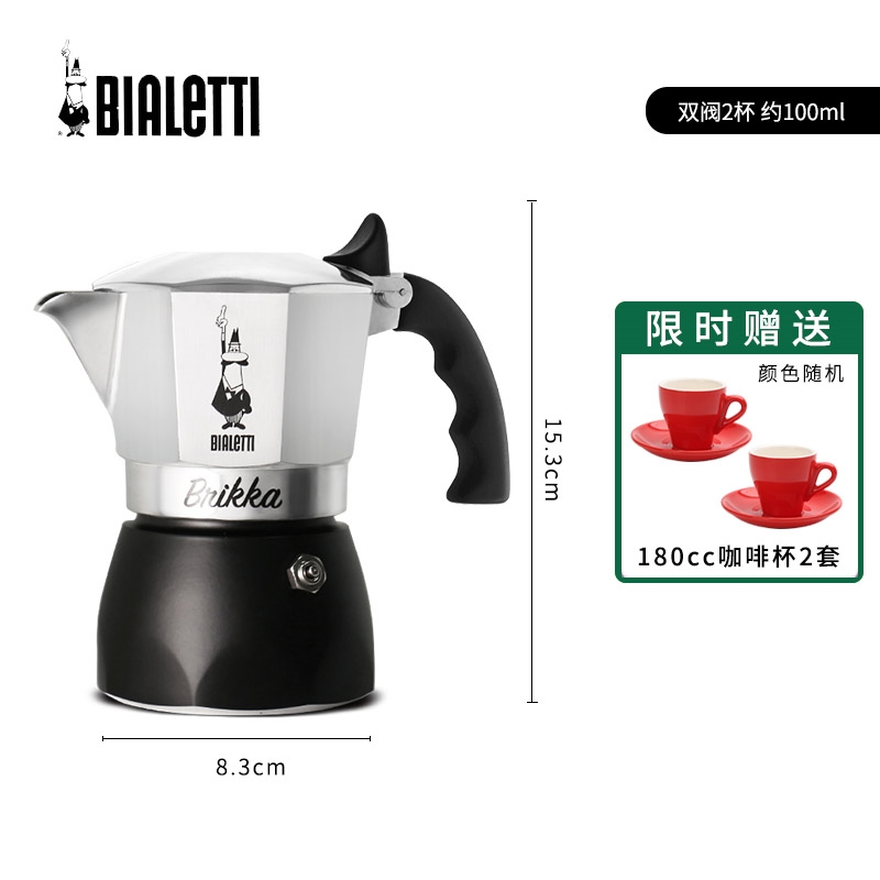 Bialetti比樂蒂經典八角摩卡壺意式濃縮復古咖啡壺戶外便攜咖啡|咖啡壺