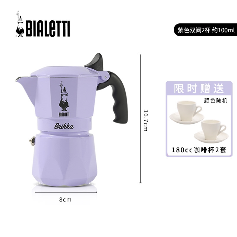 Bialetti比樂蒂經典八角摩卡壺意式濃縮復古咖啡壺戶外便攜咖啡|咖啡壺