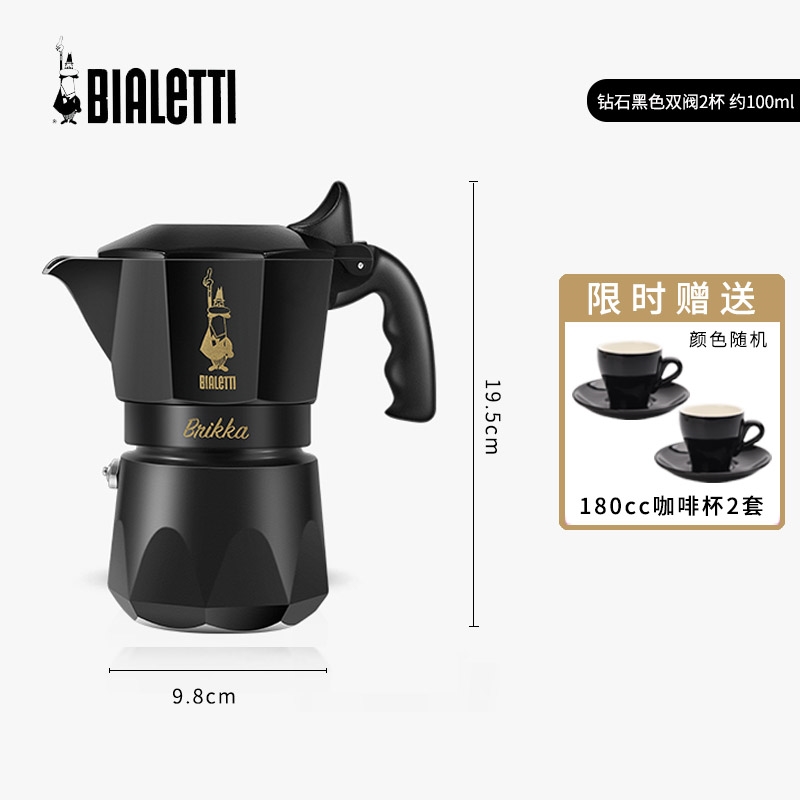 Bialetti比樂蒂經典八角摩卡壺意式濃縮復古咖啡壺戶外便攜咖啡|咖啡壺