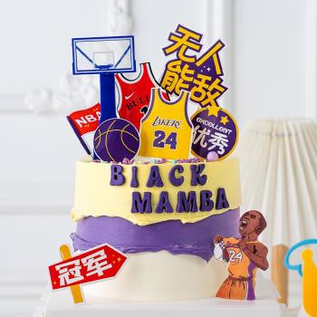 網紅籃球蛋糕烘焙裝飾冠軍無人能敵球框插牌男孩生日派對裝扮主題