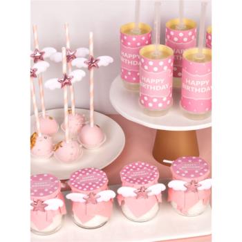 粉色推推樂貼紙甜品臺裝飾布丁紙星星翅膀吸管蛋糕筒生日擺件插件