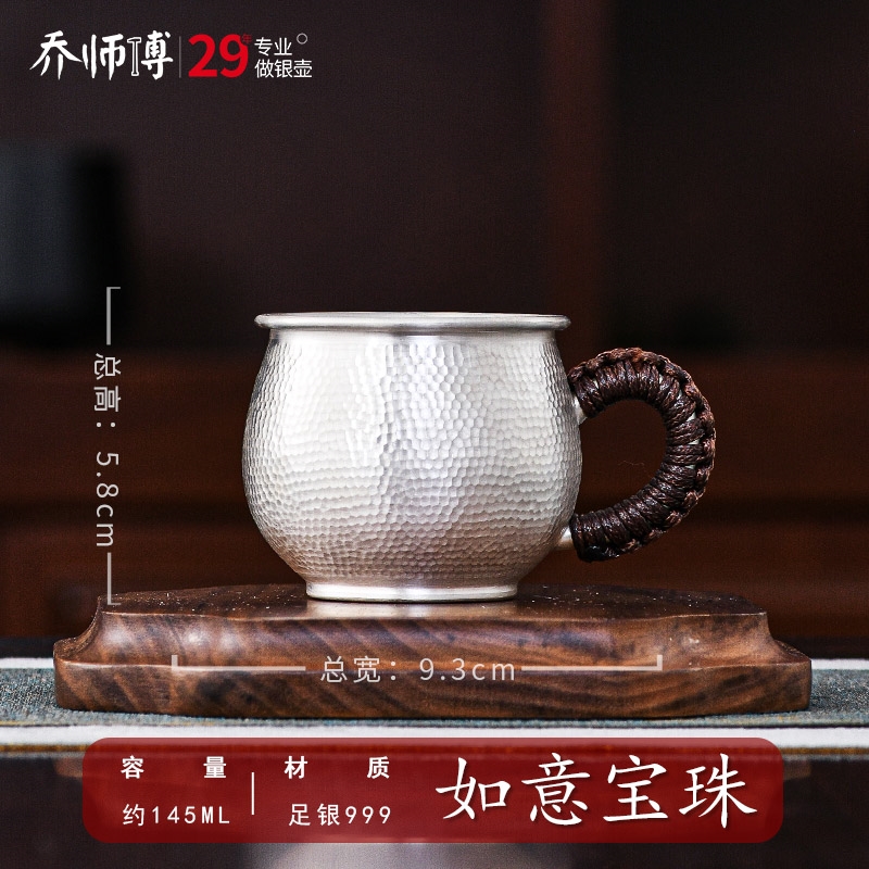 銀杯　140g 純銀 银杯– Suigenkyo Online Store