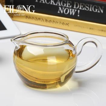臺灣宜龍茶具專柜 加厚耐熱玻璃 蘋果茶海公道杯300ml 分茶器公杯