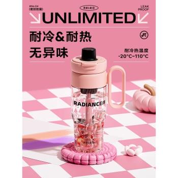 物生物tritan水杯吸管杯子大容量女生夏天產婦塑膠運動高顏值隨行