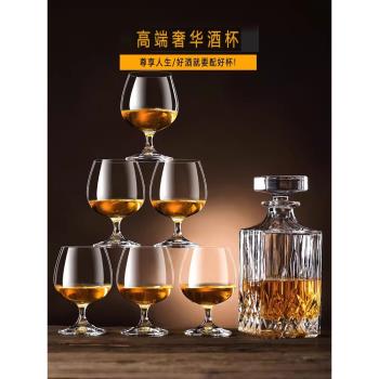 高階杯酒杯子強化水晶 白蘭地杯 洋酒杯玻璃杯威士忌酒杯 烈酒