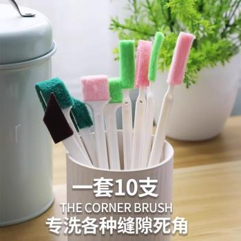 望社縫隙刷廁所馬桶水槽凹槽溝槽保溫杯一次性衛生間死角清潔刷子