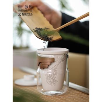 敦煌研究院 飛天輕舞旅行茶具 陶瓷便攜簡約戶外旅游泡茶快客杯