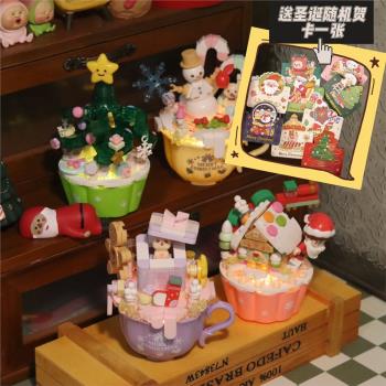 圣誕節禮物小顆粒積木蛋糕杯小雪人圣誕樹姜餅屋拼裝女孩系列玩具