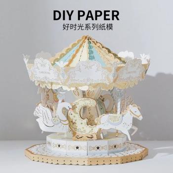 Jeancard 3D鐳射紙風景創意生日立體賀卡DIY手工材料包好時光紙模