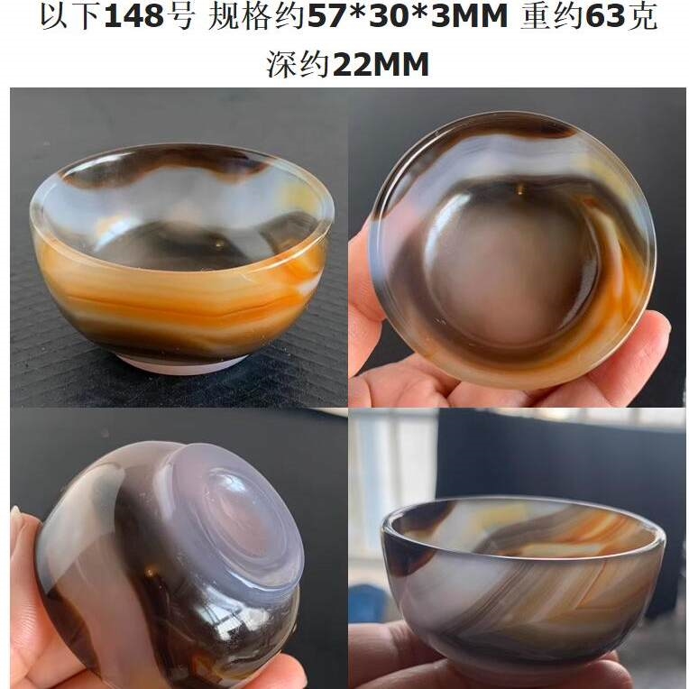 天然瑪瑙 縁金 小盃 酒盃 茶碗 古美術 中国古玩 天然石 天然瑪瑙 縁金