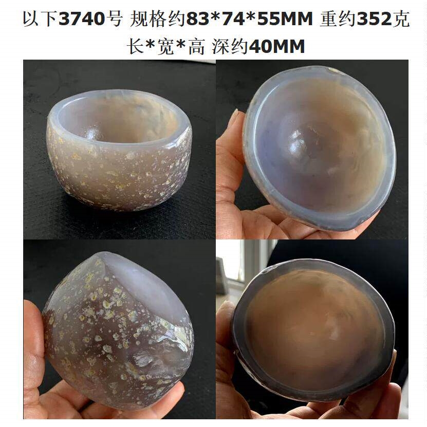 水玉冰魄天然瑪瑙原石杯形古意瑪瑙碗形水杯主人杯形玉髓酒杯實物|擺飾