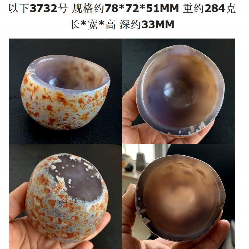水玉冰魄天然瑪瑙原石杯形古意瑪瑙碗形水杯主人杯形玉髓酒杯實物|擺飾