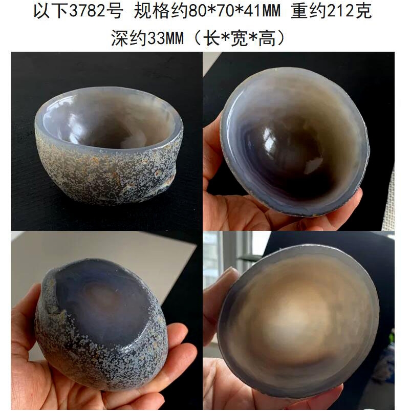 水玉冰魄天然瑪瑙原石杯形古意瑪瑙碗形水杯主人杯形玉髓酒杯實物|擺飾