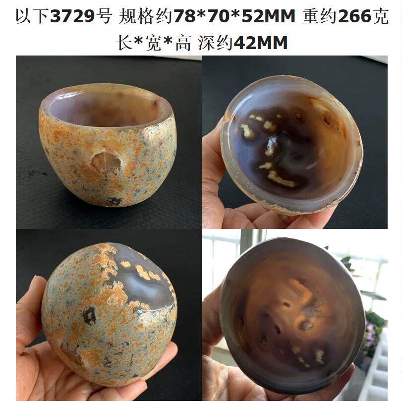 水玉冰魄天然瑪瑙原石杯形古意瑪瑙碗形水杯主人杯形玉髓酒杯實物|擺飾