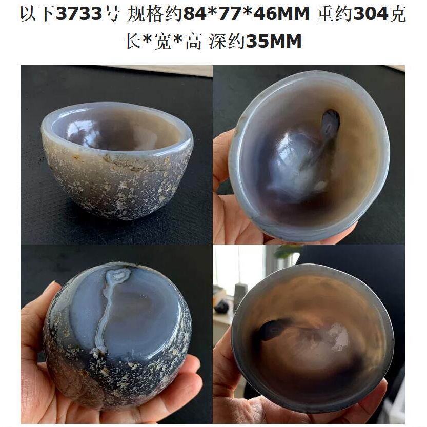 水玉冰魄天然瑪瑙原石杯形古意瑪瑙碗形水杯主人杯形玉髓酒杯實物|擺飾