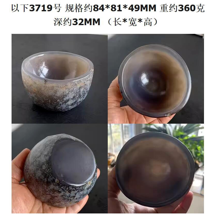 水玉冰魄天然瑪瑙原石杯形古意瑪瑙碗形水杯主人杯形玉髓酒杯實物|擺飾