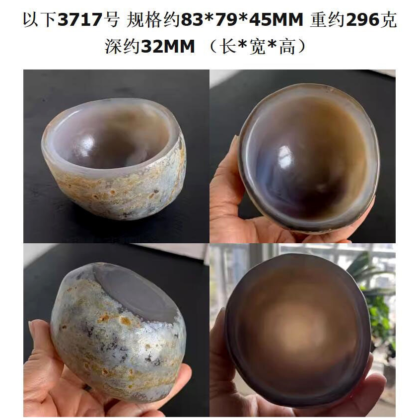 水玉冰魄天然瑪瑙原石杯形古意瑪瑙碗形水杯主人杯形玉髓酒杯實物|擺飾