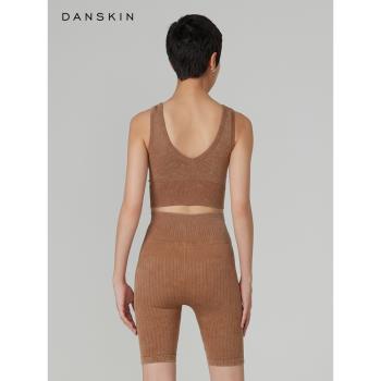 DANSKIN多巴胺Happy Sets背心式內衣針織文胸健身瑜伽短款上衣女