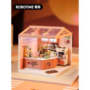 若態若來超級世界奶茶店手工diy小屋拼裝積木玩具微縮模型小房子