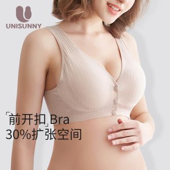 unisunny哺乳內衣防下垂聚攏孕婦前開扣產后無鋼圈喂奶專用文胸罩