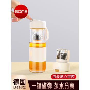 德國磁彈泡茶杯茶水分離杯玻璃杯女生禮物水杯女新款2023磁吸茶杯