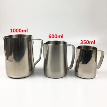 不銹鋼拉花杯加厚尖嘴拉花壺奶茶店打奶器花式咖啡奶泡杯子拉花缸