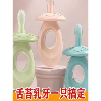 寶寶牙刷一歲半嬰幼兒矽膠乳牙刷嬰兒0-1-2-3歲4兒童刷牙牙膠神器