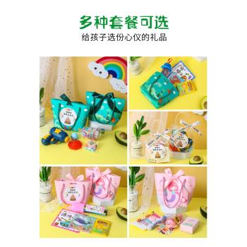 兒童生日伴手禮幼兒園生日回禮全班小朋友畢業期末考試獎品