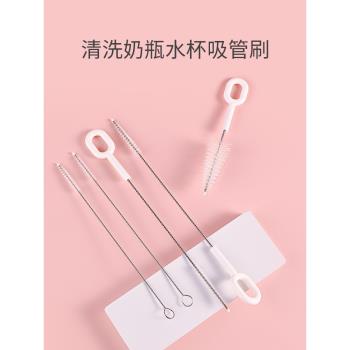 奶瓶套裝加粗加長吸管刷
