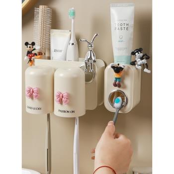 奶油風牙杯牙刷置物架免打孔壁掛式衛生間漱口杯電動牙刷置物套裝
